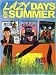 Lazy Days Of Summer (Boxset) - 5 Children and It/Charlie and Chocolate Factory/Scooby Doo