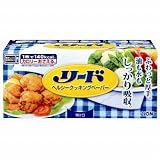 リード ヘルシークッキングペーパー レギュラー 40枚
