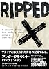 アンダーグラウンド・ロックTシャツ RIPPED (P-Vine Books) (P‐Vine BOOKs)