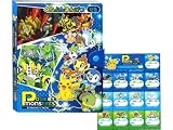 ポケットモンスター　ダイヤモンド＆パール(DP)　くれよん鉛筆１２色
