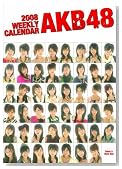 B.L.T特別編集 AKB48 2008 WEEKLY CALENDAR