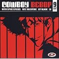 Cowboy Bebop [Limited Collector's Edition] [9 DVDs]