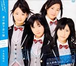 やる気花火(シングルDVD)