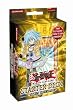 2007 Yu-Gi-Oh! Starter Deck - Syrus Truesdale