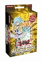 Yu-Gi-Oh Starter Deck 2007 - Syrus Deck