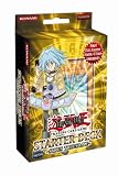 2007 Yu-Gi-Oh! Starter Deck - Syrus Truesdale