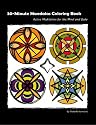 30-Minute Mandalas Coloring Book: Active Meditation for the Mind and Body OR Easy Meditation through Coloring