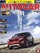 AUTO CAR JAPAN (オートカージャパン) 2011年 05月号 Vol.96