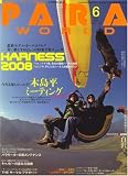 PARA WORLD (�ѥ� ����) 2008ǯ 06��� [����]