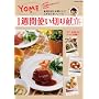 YOME��1�T�Ԏg���؂茣���\�X�s�[�h���������V�s������! (GAKKEN HIT MOOK)
