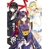 ÆÃÁõÈÇ ¸¤¤È¥Ï¥µ¥ß¤Ï»È¤¤¤è¤¦7 (¥Õ¥¡¥ßÄÌʸ¸Ë)