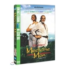 Medicine Man (1992) Region 1,2,3,4,5,6 Compatible DVD. Starring Sean Connery, Lorraine Bracco, Jos� Wilker...