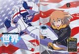 Heroman Complete Anime Series