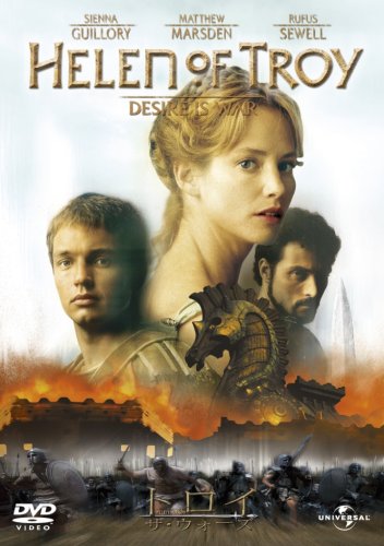 ｜トロイ ザ・ウォーズ (ベスト・ヒット・コレクション 第9弾) 【初回生産限定】 [DVD]