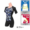 【cfs-6956 レディース(婦人) フィットネス水着 セパレーツ水着 袖付き前ジッパー付き】