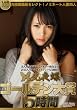 光夜蝶ゴールデン大賞 5時間 [DVD]