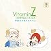 VitaminZ���ӤǤ��䤹�ߥ��꡼��Vol.3������ͧ�β�Ǥ��䤹�ߡ� 