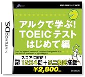 SIMPLE DS�V���[�YVol.38 �A���N�Őg�ɂ��I TOEIC(R)�e�X�g �͂��߂ĕ҂̃C���[�W���g�傷��