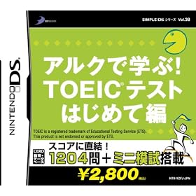 Simple DS Series Vol. 38: Arc de Minitsuku! TOEIC Test Start[Import Japonais]