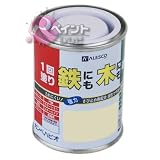 カンペハピオ 1回塗りハウスペイント(鉄にも木にも)0.5L 群青
