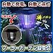 �\�[���[�ŏ[�d���ALED�����v�Œ����Ăэ���œd���E������A�K�[�f�j���O�̕K���i EEA-YW1005-16