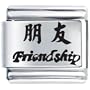 Chinese Friendship Numbers Letters & Symbols Italian Charms
