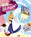 Paquet mystère Re-Ment Alice Snack Mascot Disney