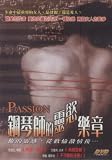  : Passion (Original English. English Subtitle. Richard Roxburgh, Barbara Hershey, Emily Woof, Simon Burke, Julia Blake)