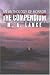 Search : The Compendium: An Anthology of Horror