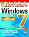 今すぐ使えるかんたん Windows 7 ［SP1&IE9対応］