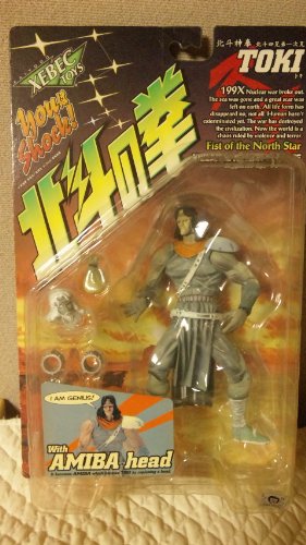 北斗の拳 VIOLENCE ACTION FIGURES 199X アミバヘッドバージョン