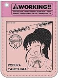 WORKING!! パスケース ポプラ