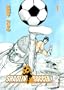 Shaolin Soccer, Vol. 1
