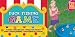 Duck Fishing Children's Party Game