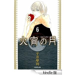 �Ώ��̌� 6 ����Е���