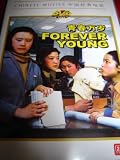 Qing chun wan sui (1983) / Forever Young / REGION FREE NTSC DVD / Audio: Chinese / Subtitles: English, Chinese / Actors: Tian Lin, Yan Liang, Li Chun, Ling Qin / Directors: Shuqin Huang / 93 minutes