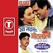 Kha Gayil Othlaali at MP3 downloads for the name: 51rwxDuwBEL._SL75_