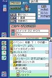 RPG �ĥ����� DS(�̾���)