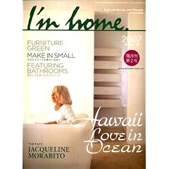 I'm home (�A�C���z�[��) 2007�N 05���� [�G��]