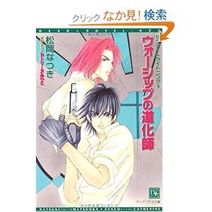 �E�H�[�V�b�v�̓����t�\�T���_�[&���C�g�j���O (5) (�f�B�A�v���X����)