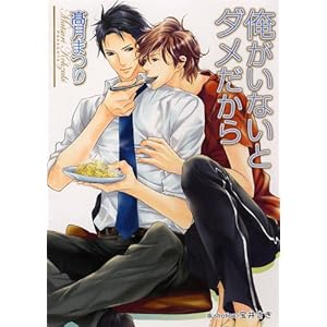 �������Ȃ��ƃ_�������� (�v���`�i����)