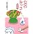 ���̂�������⼌��W(���񂰂񂵂イ) (PHP����)