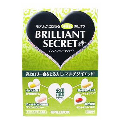 ブリリアントシークレット 細サプリ 3回分
