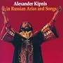 Russian Arias and Songs