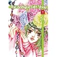 The Antique Gift Shop, Vol. 10 by Eun Lee