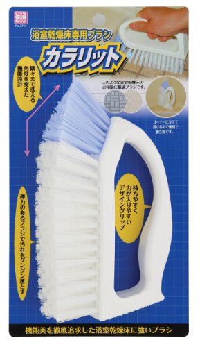 小久保 浴室乾燥床専用ブラシ カラリット 2767