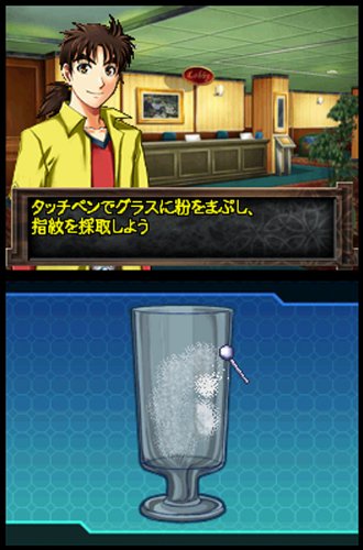 金田一少年の事件簿 悪魔の殺人航海