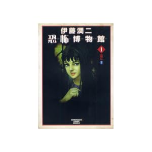 �ɓ����񋰕|������ (1) (�\�m���}�R�~�b�N����)