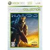 Halo 3(ヘイロー3) Xbox 360 プラチナコレクション