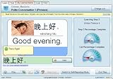 picture of Transparent Chinese Premium